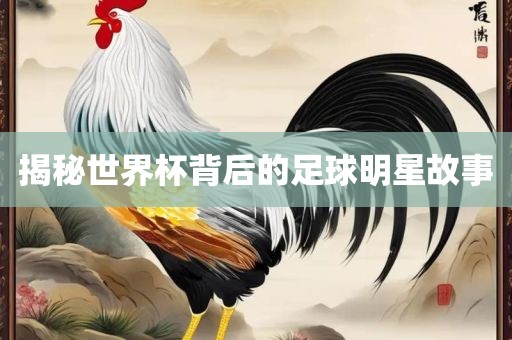 热门事件 第7页