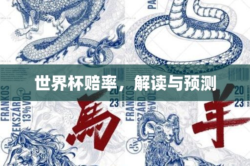 热门事件 第300页