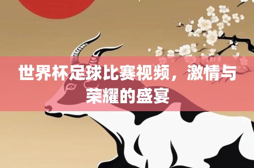 xiangnuo 第10页