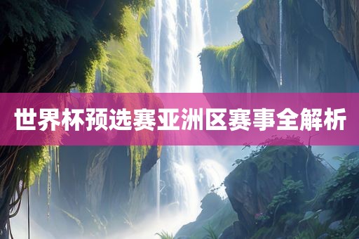 抖音热搜 第285页