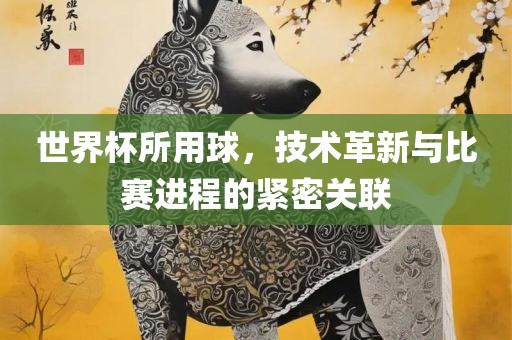 nieruihai 第4页