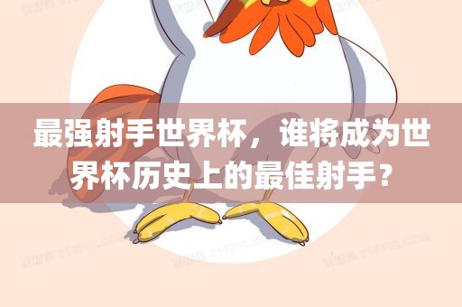 xiangnuo 第4页